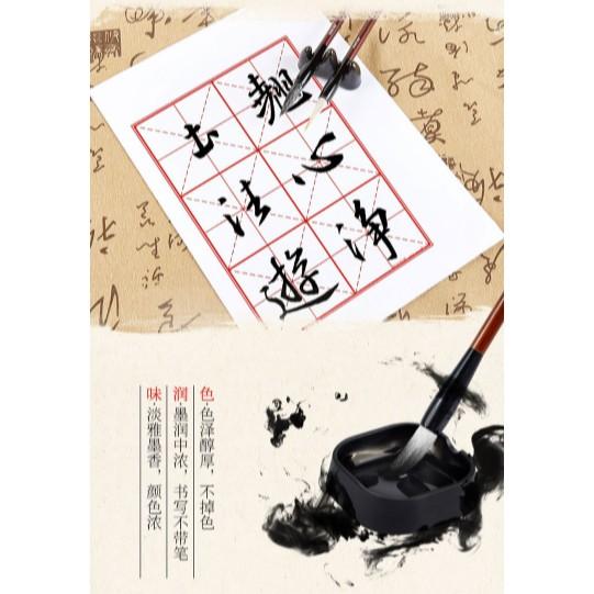 Bút Lông Viết Thư Pháp, Vẽ Calligraphy, Kanji, Hán Tự, Chữ Nho, Chữ Hàn Baoke