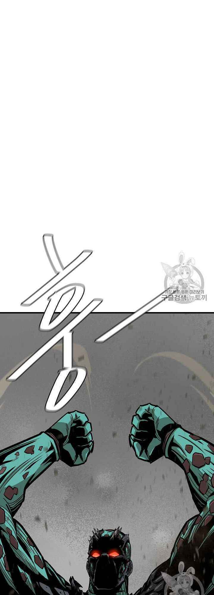 return survival chapter 61 2