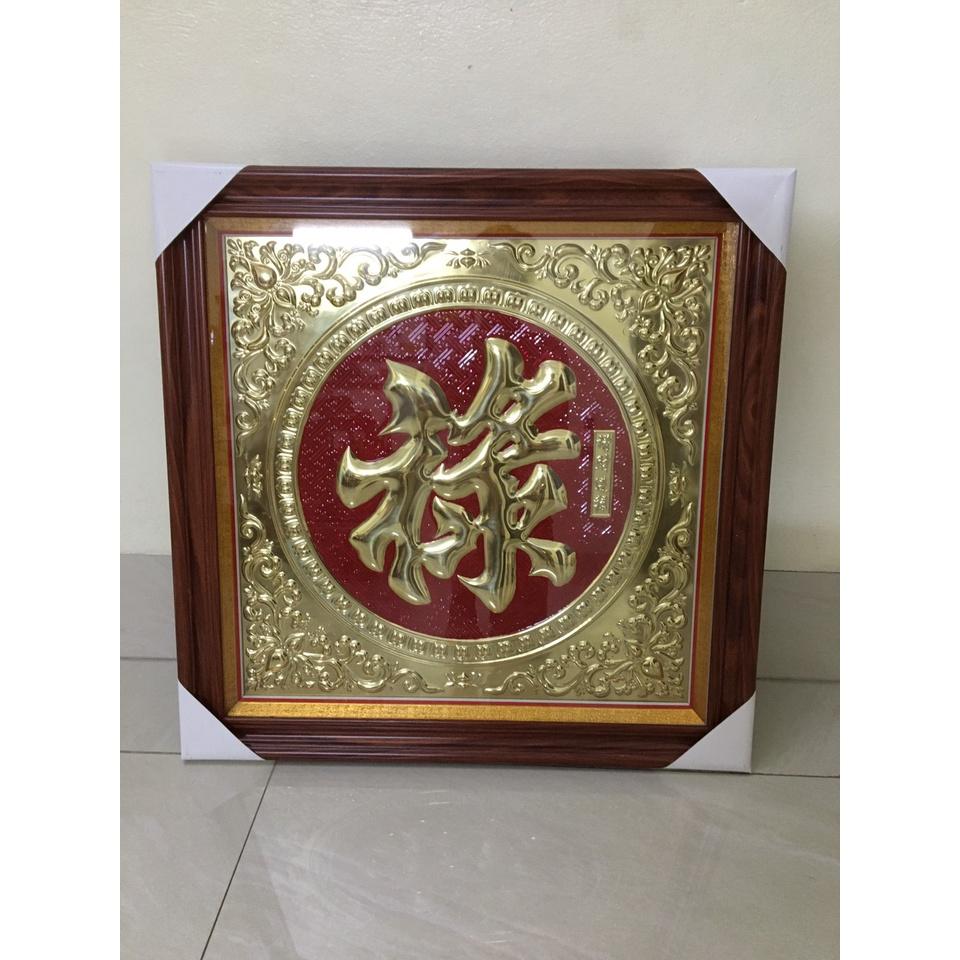 Chữ Lộc hán liền mê đồng 60x60cm