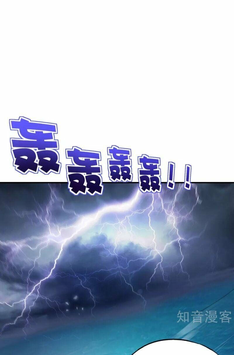 vòng bạn bè mạnh nhất của tiên giới chapter 104 23