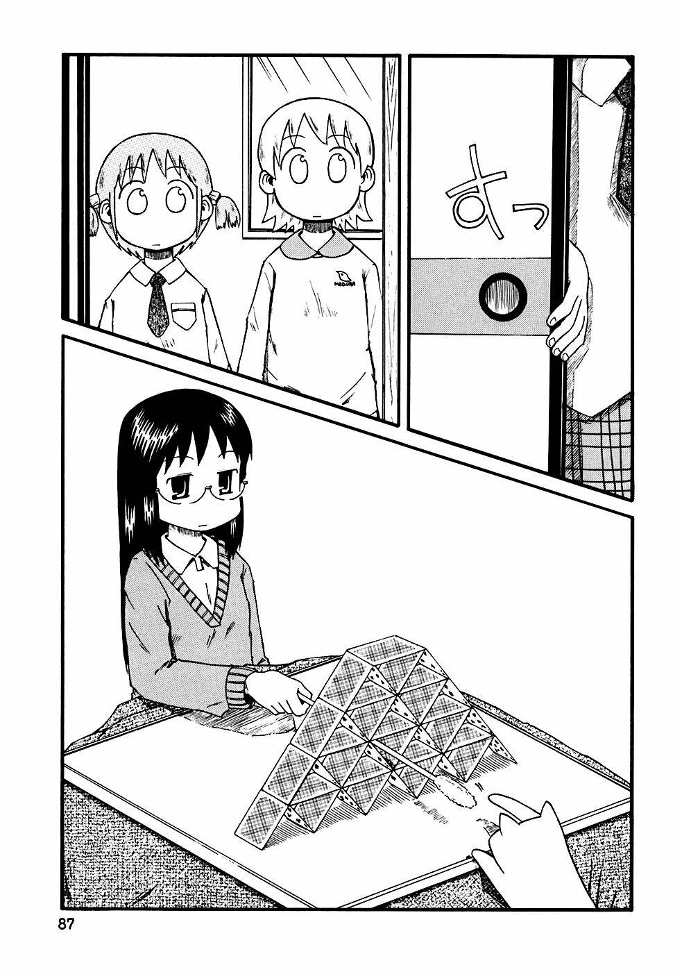 nichijou chapter 9 5