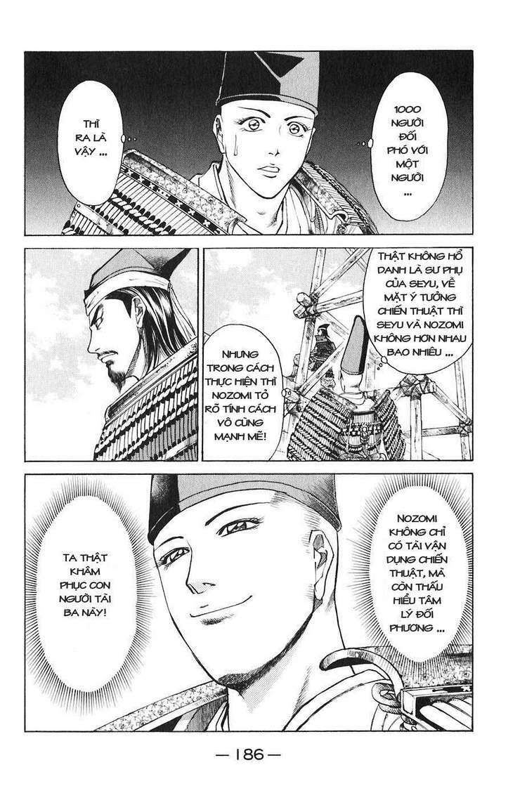 sơn tặc seyu chapter 23 39