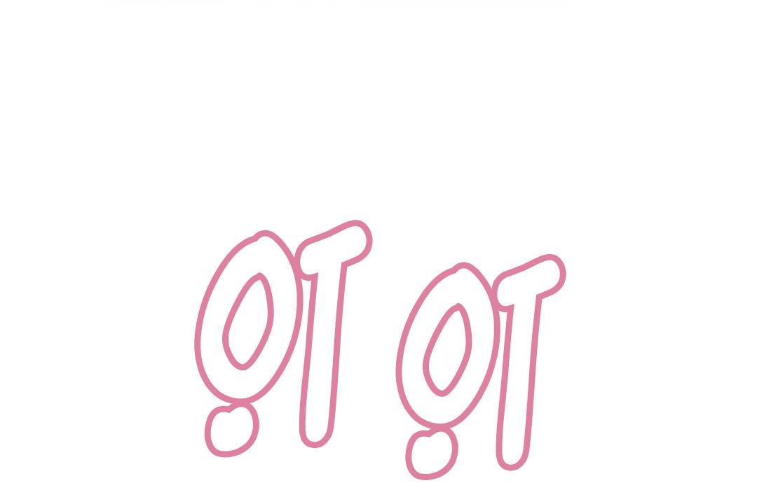 hạnh phúc trọn vẹn chapter 23 53