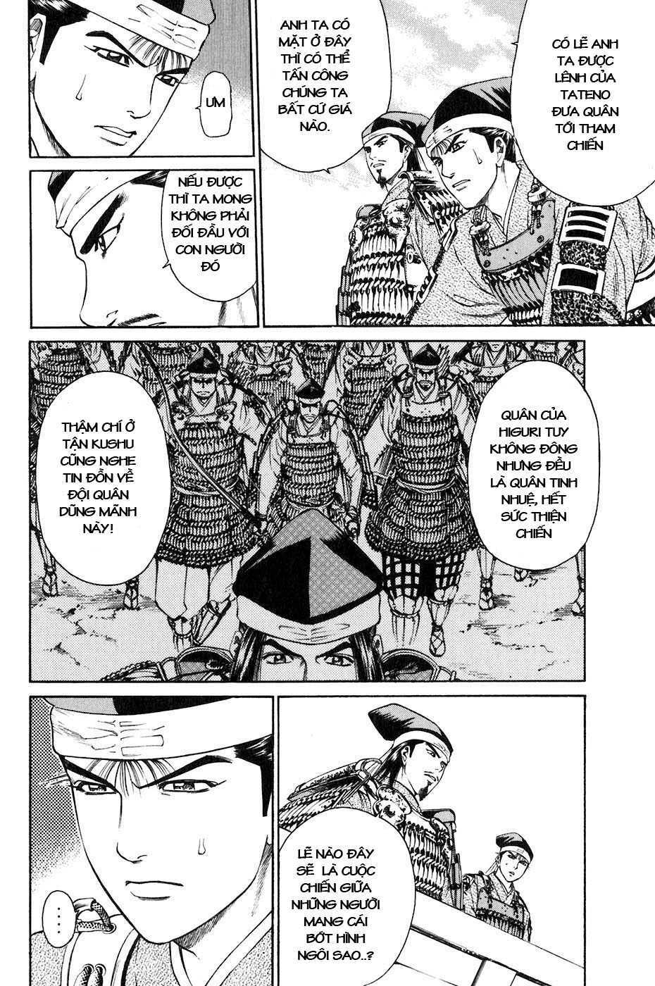 sơn tặc seyu chapter 33 13