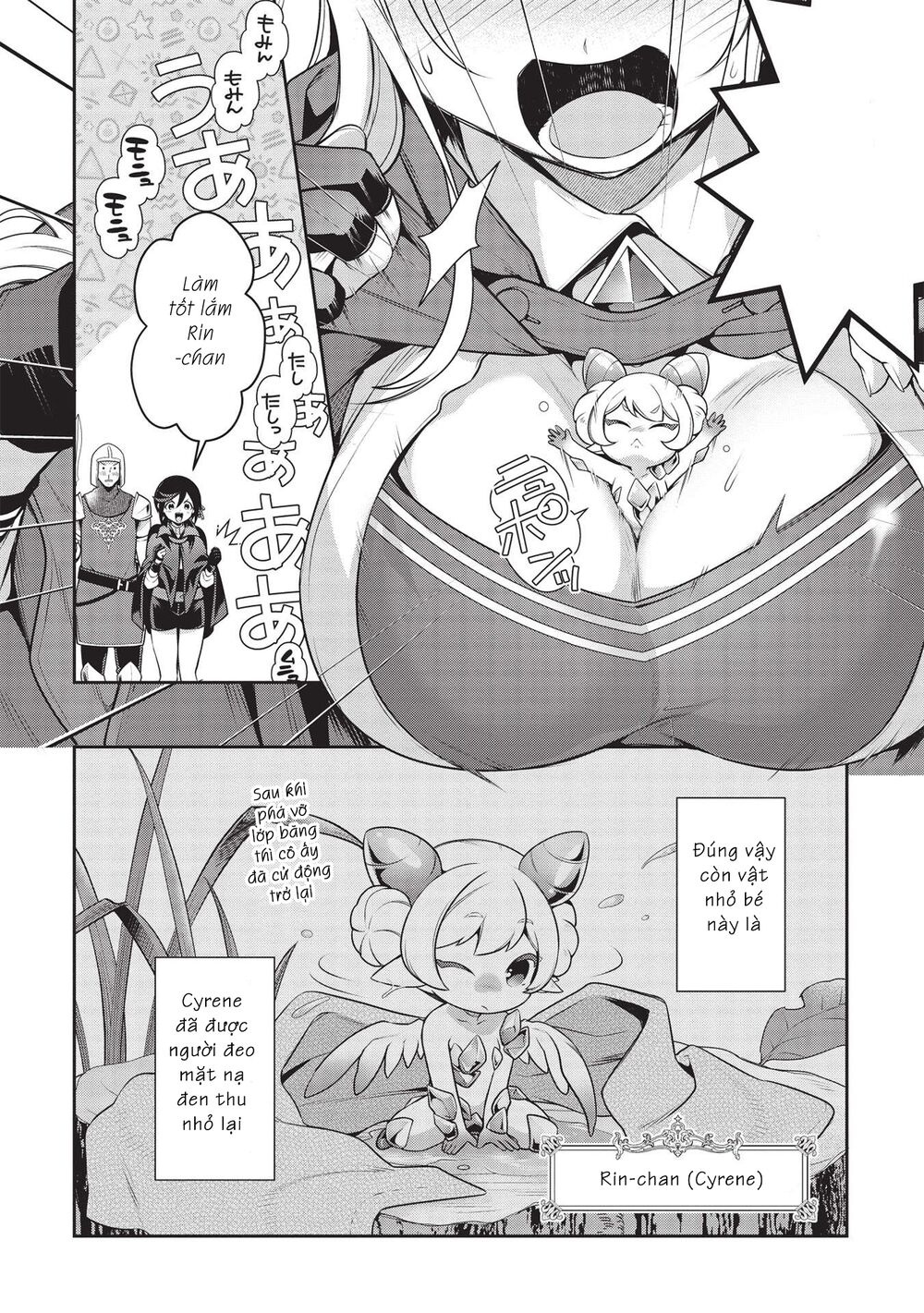 eiyuu-ou, bu o kiwameru tame tensei su - soshite, sekai saikyou no minarai kishi ~ chapter 18 23