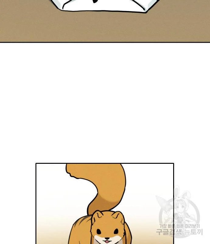 sự lụi tàn của usuzumi chapter 107 3