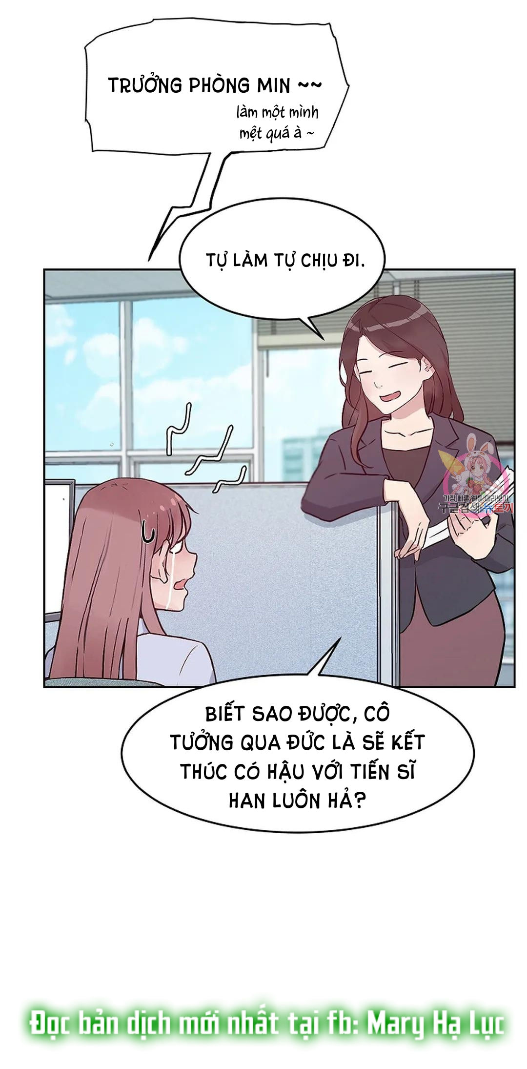 [18+] công tư phân minh chapter 66 30