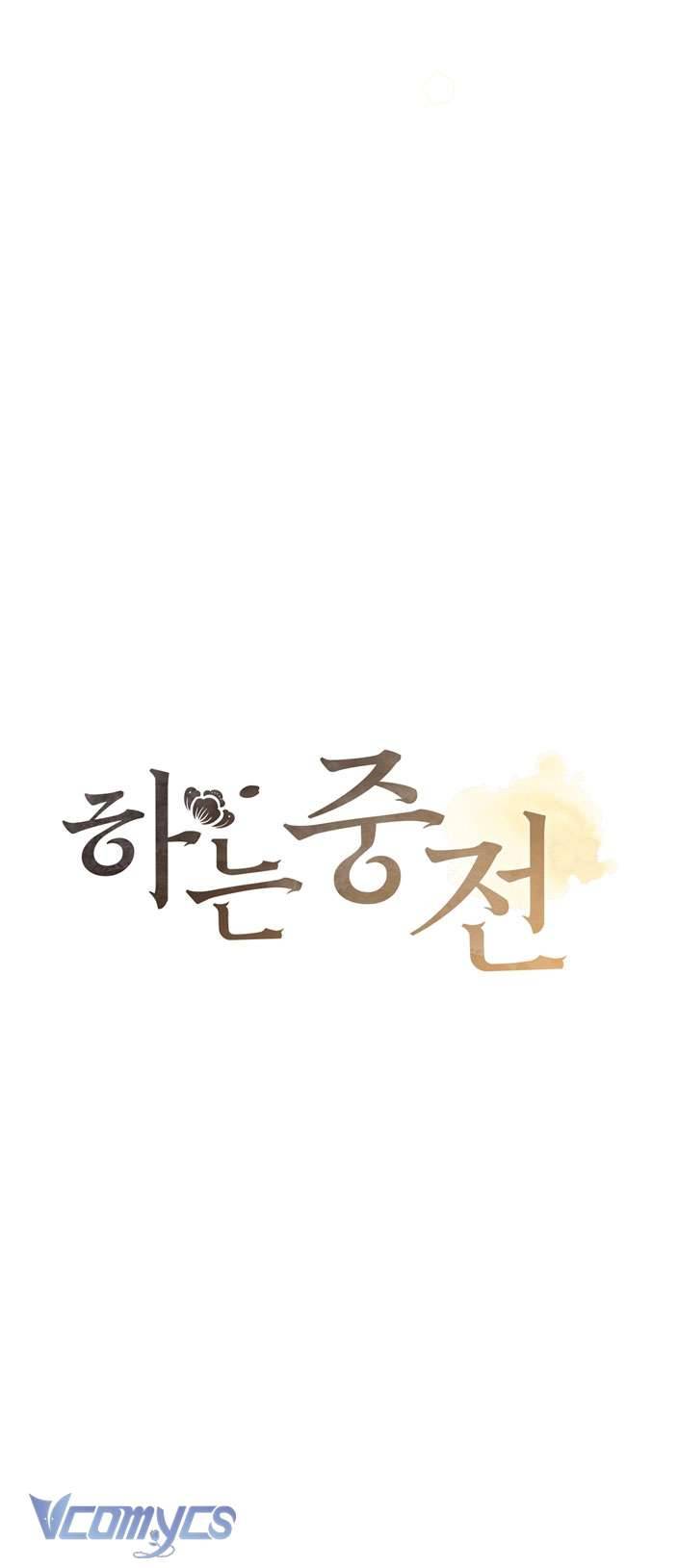 [18+] tiết học bí mật của trung điện chapter 23 4