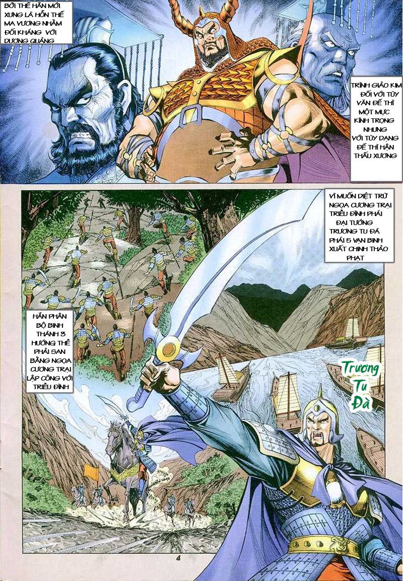 thiên tử truyền kỳ 4 - đại đường uy long chapter 4 4