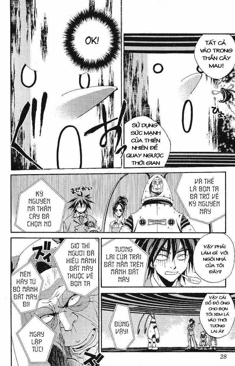 sakuratetsu taiwahen chapter 1 22