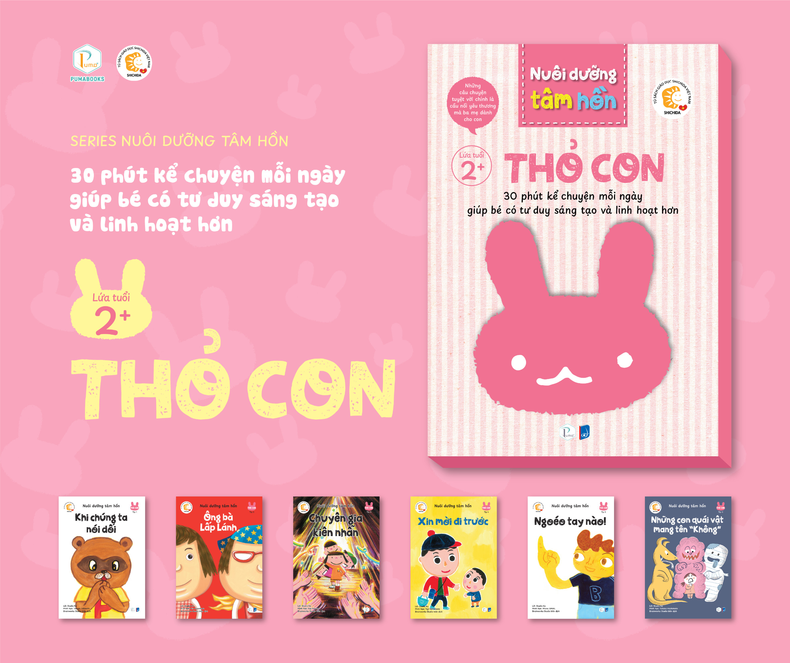 Sách Nuôi dưỡng tâm hồn - Bộ Thỏ Con (Lứa tuổi 2+)