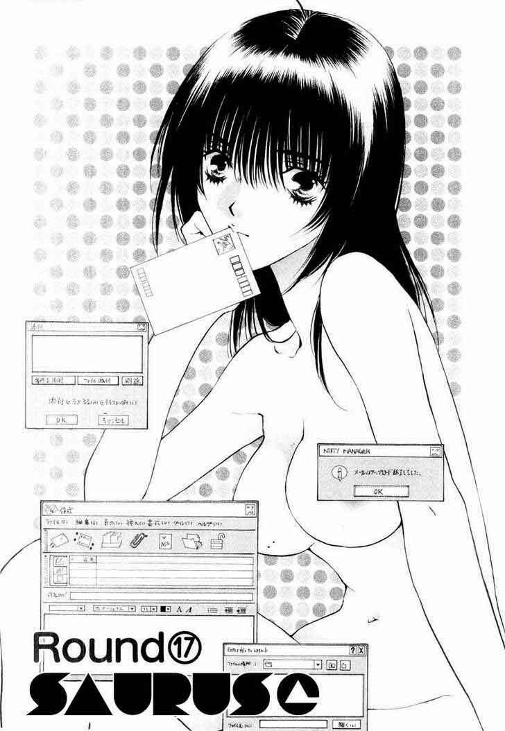 girls saurus dx chapter 17 2