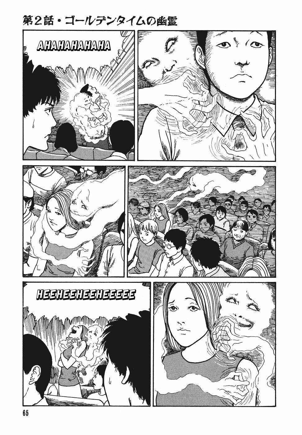 yami no koe chapter 2 23