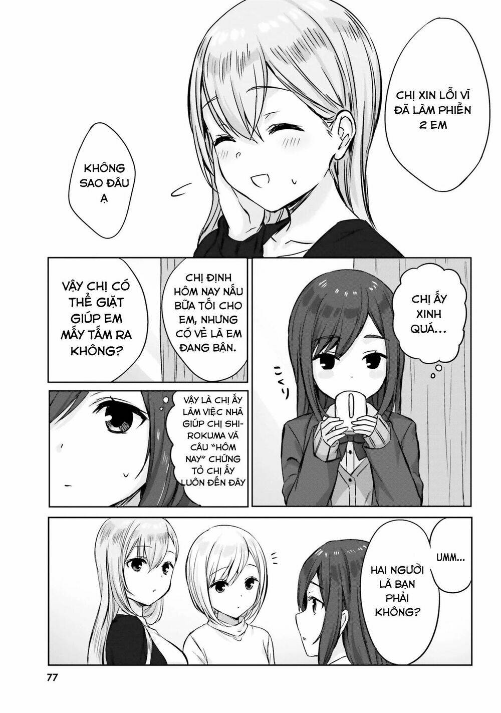 kinsho no nanako-san chapter 6 9