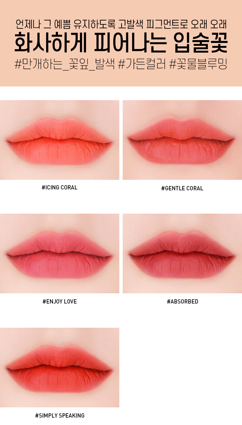 Son Kem Lì 3CE VELVET LIP TINT Mịn Màng Như Nhung 4g