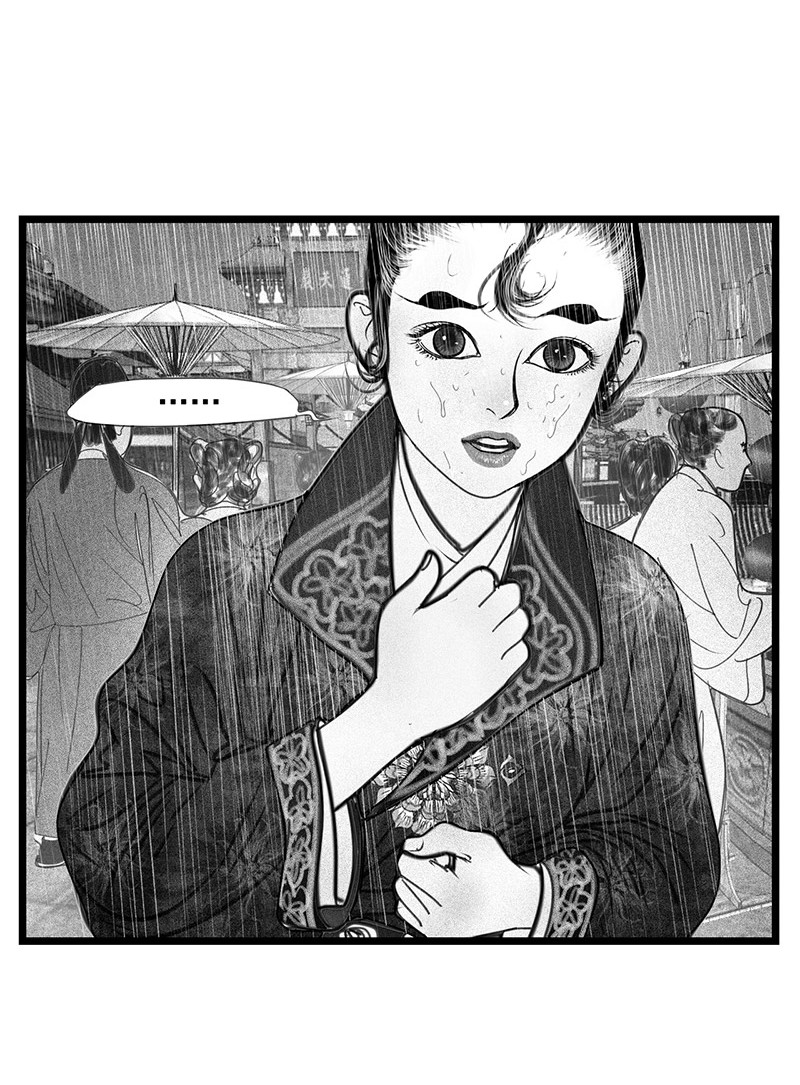 ẩn sơn mộng đàm chapter 3 29