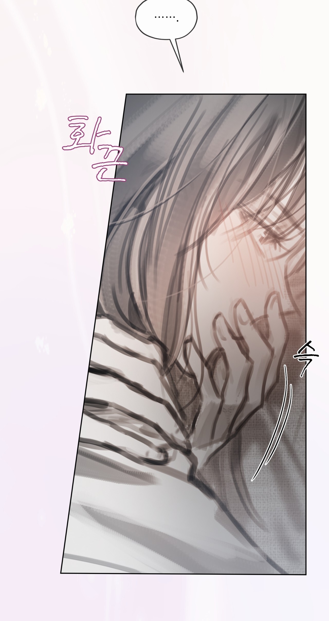 doppio senso chapter 76.1 16