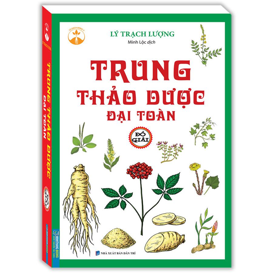 Trung Thảo Dược Đại Toàn Đồ Giải