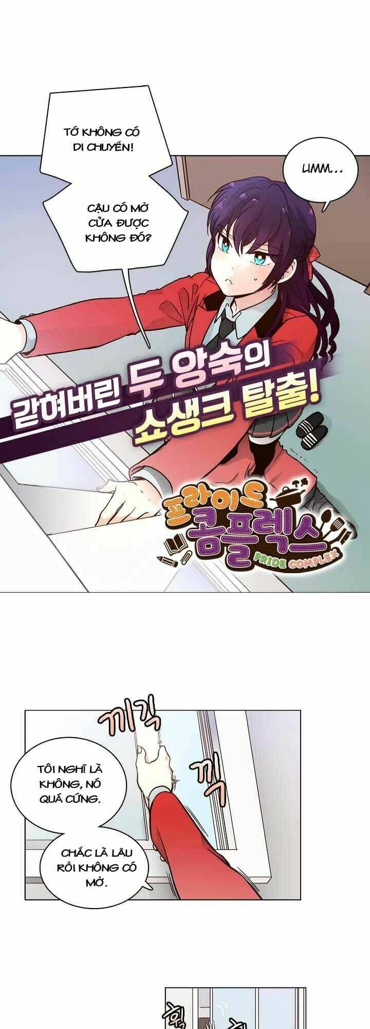 pride complex chapter 4 10