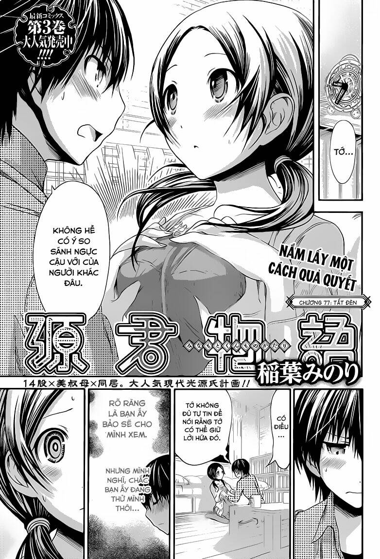 minamoto-kun monogatari chapter 77 2