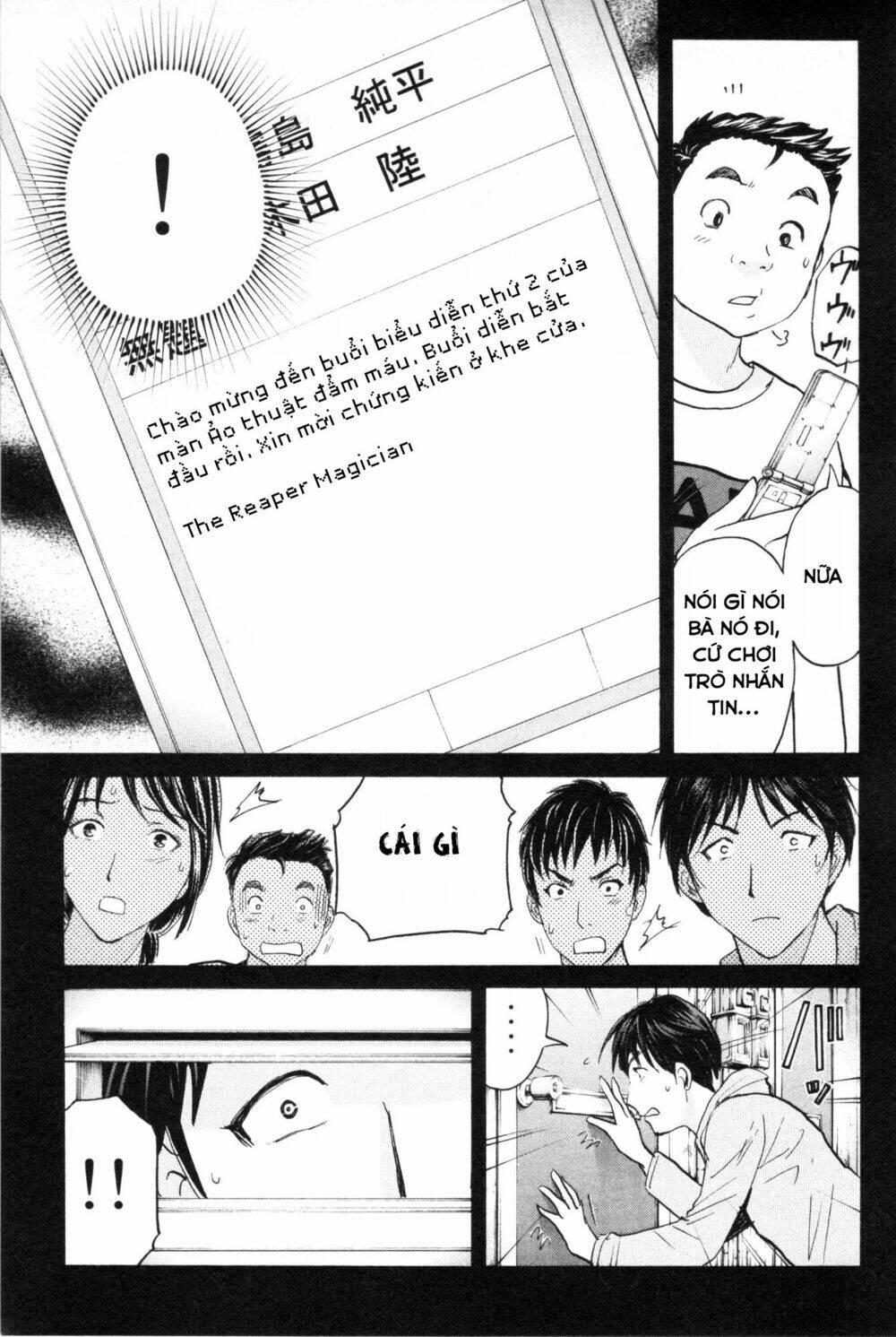 kindaichi case files: takato's side chapter 6 14