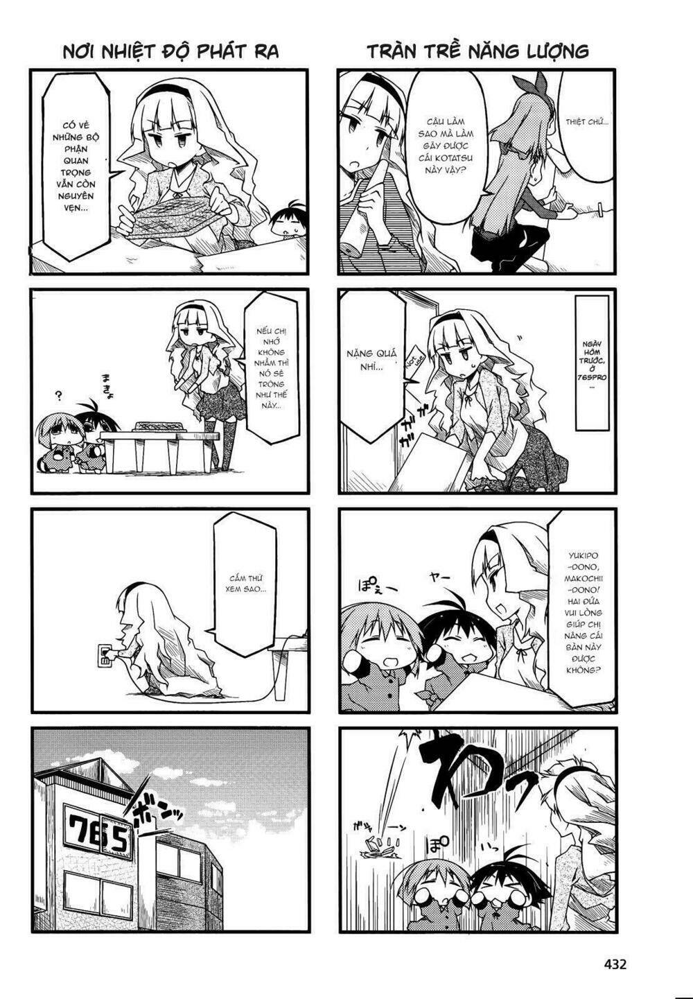 puchimasu! chapter 41 8