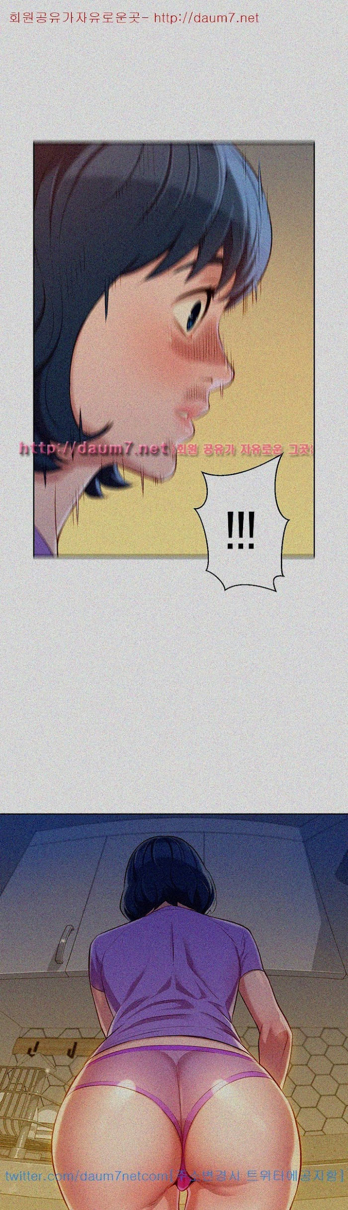 chị gái hàng xóm chapter 26 35