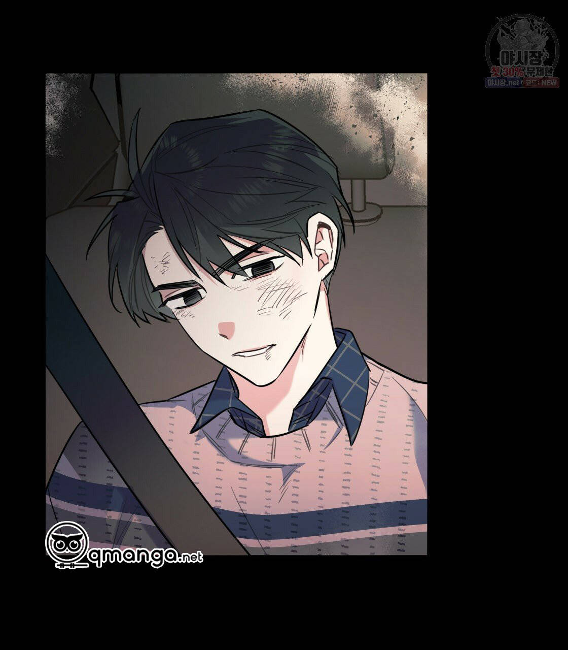 tôi với cậu không thể như thế này được chapter 11 33