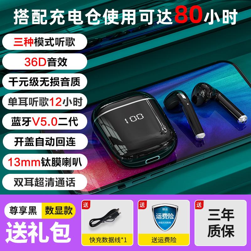 Tai nghe bluetooth true wireless được ưa chuộng nhất với chất lượng âm thanh cao và thời lượng pin dài dành cho điện thoại di động phù hợp cho nam và nữ, bán trong tai chống ồn