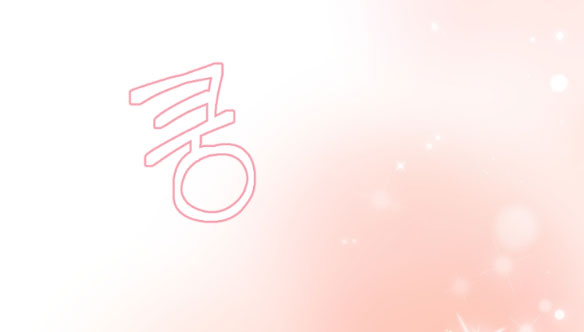 Hãy Khóc Cho Thật Xinh Đẹp Đi chapter 6.2 - Trang 45