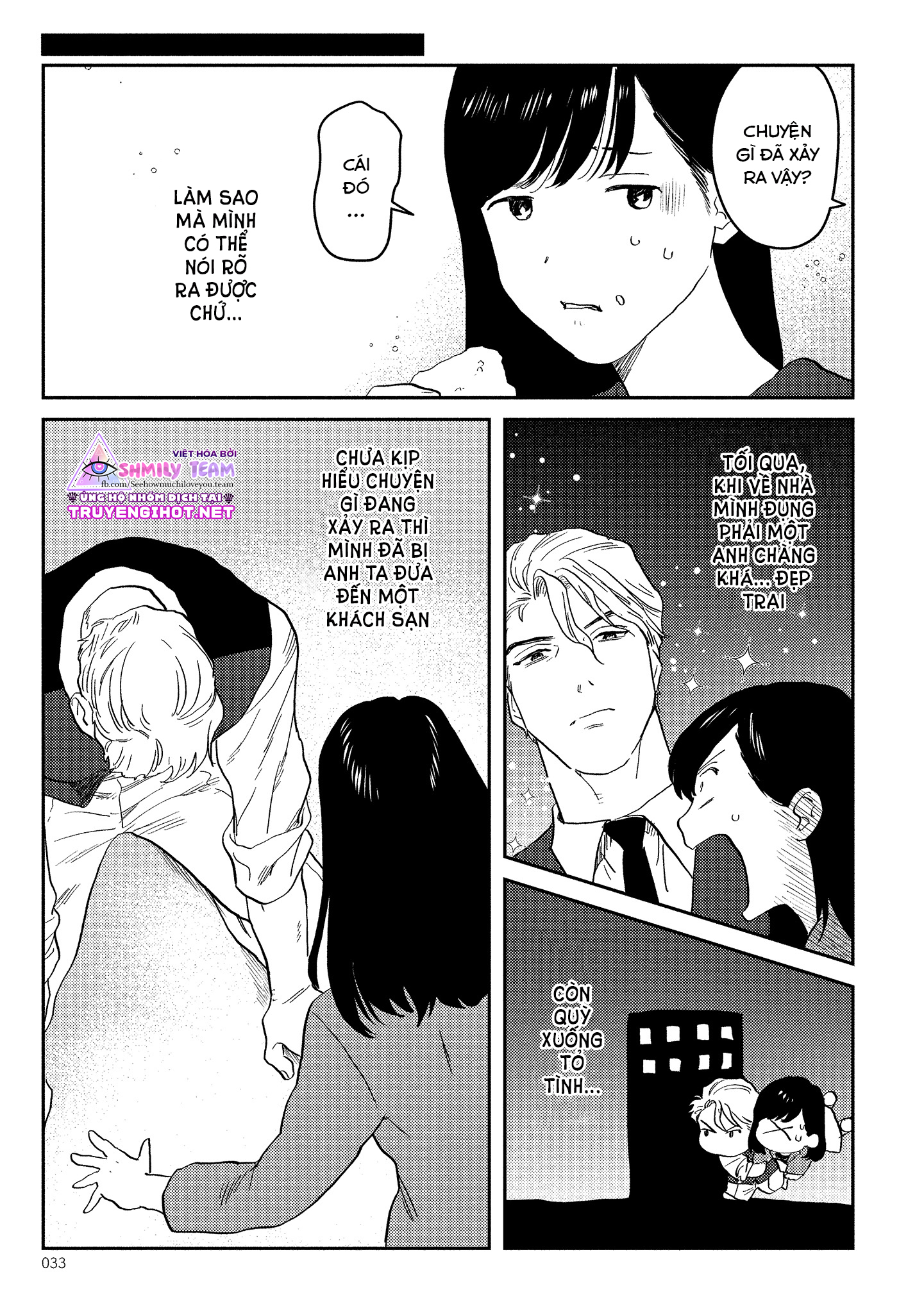 ông chủ, xin đừng đùa giỡn với em – anh là một con quái thú không thể bị ra lệnh chapter 2.1 4