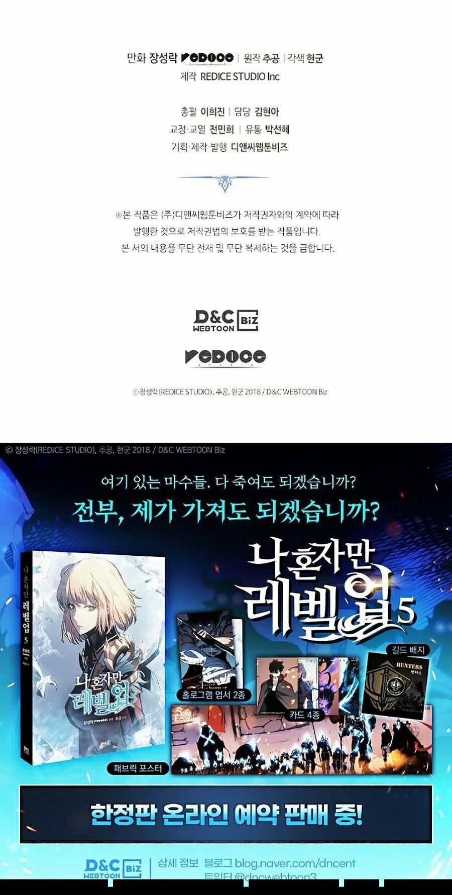 solo leveling 2 chapter 58 100