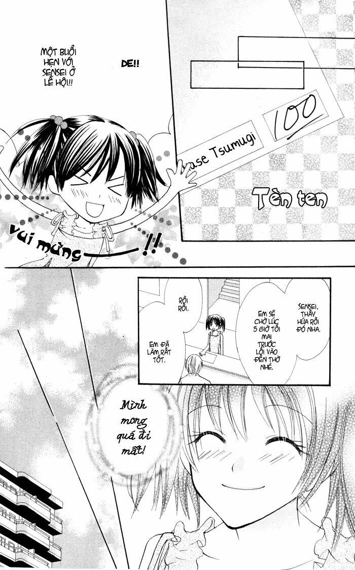 koi ja nai no da! chapter 4.5 29