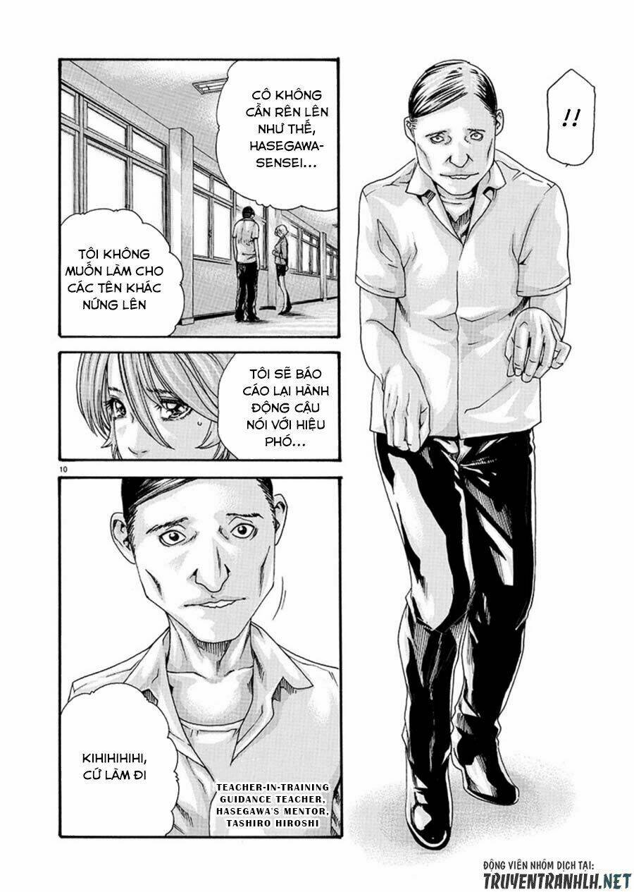 first teacher chapter 3 11