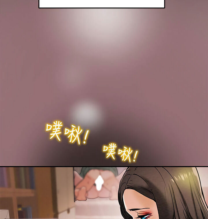 kế hoạch với em gái ngây thơ chapter 6.1 25