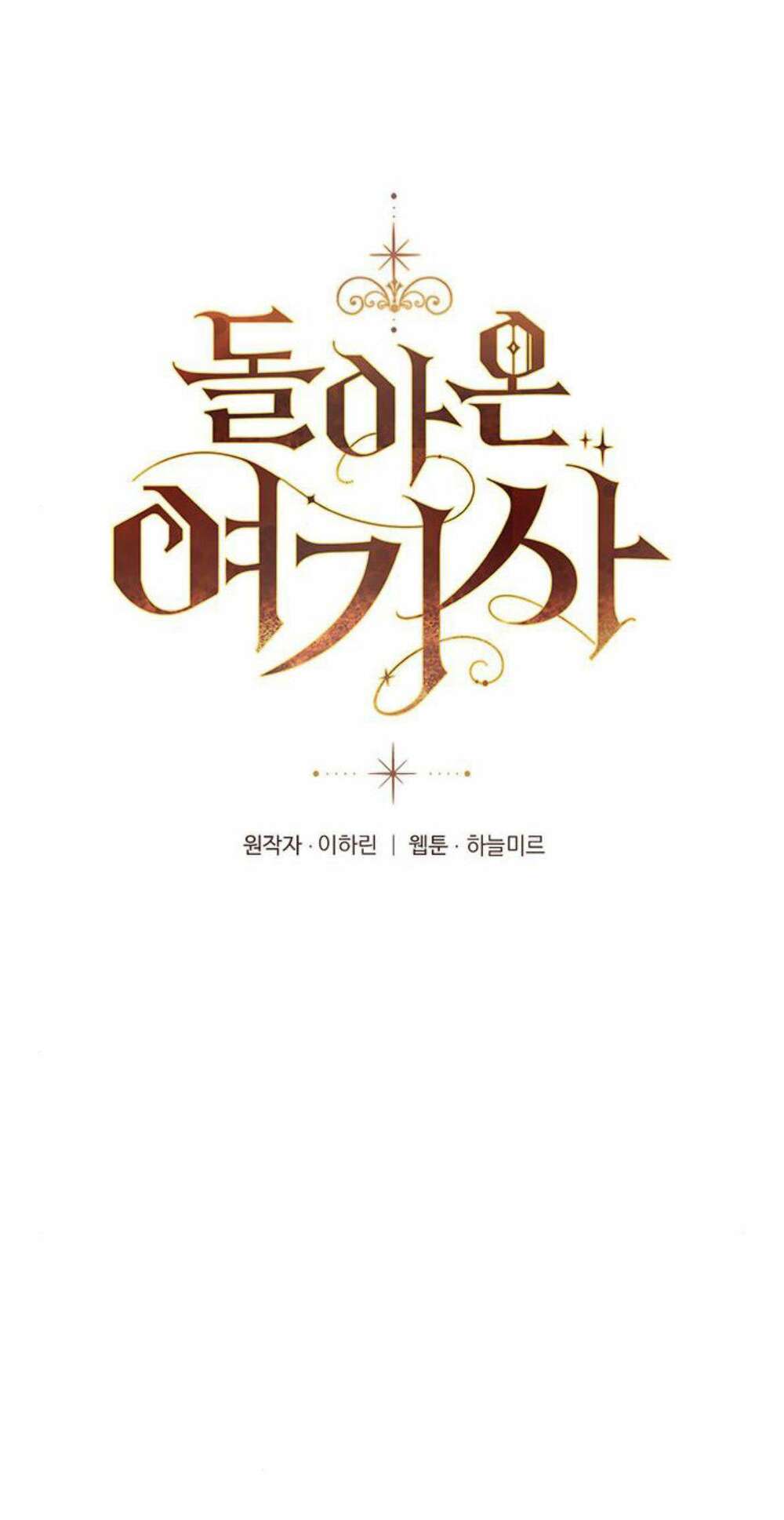 nữ hiệp trở về chapter 14.1 1