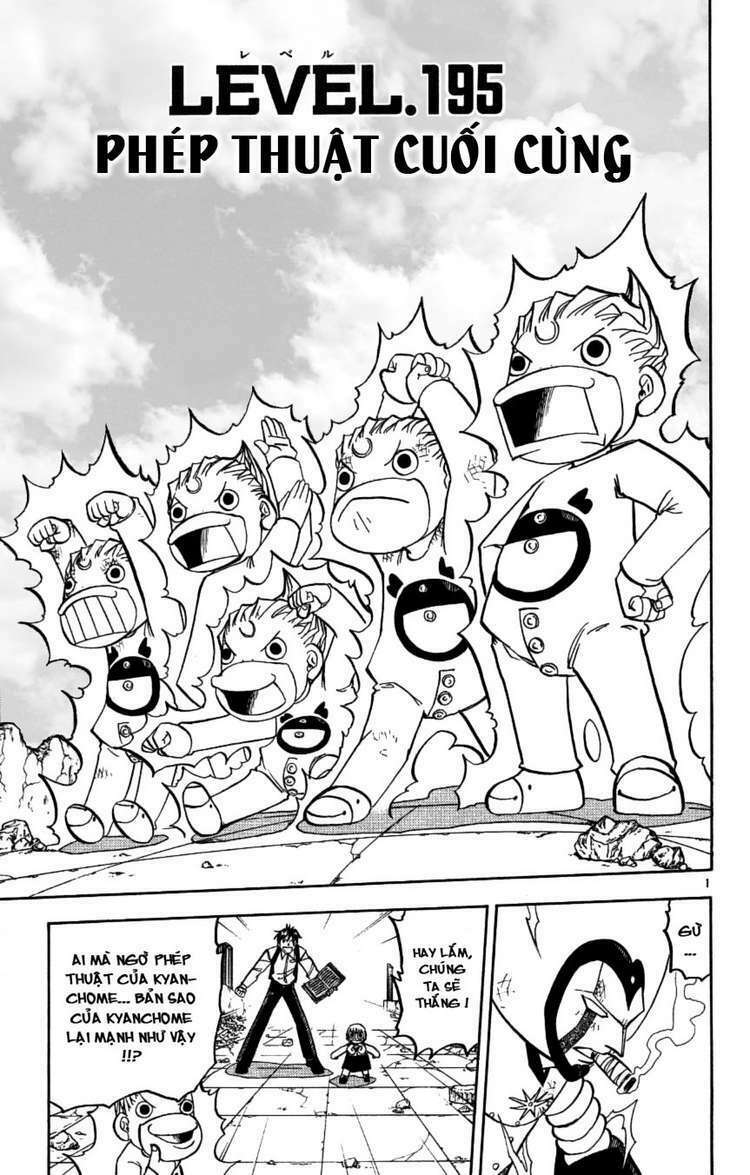 konjiki no gash!! chapter 195 1