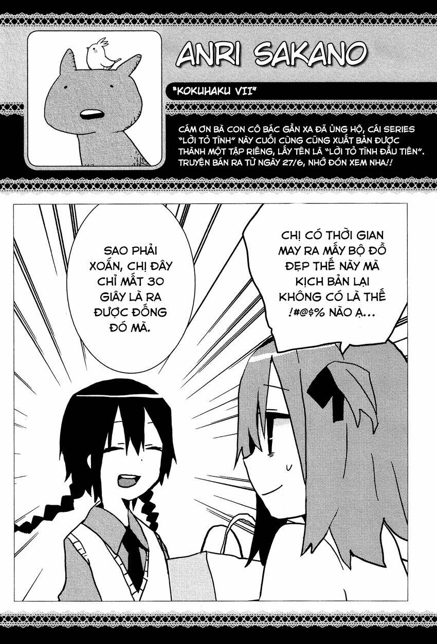 kokuhaku chapter 7 19