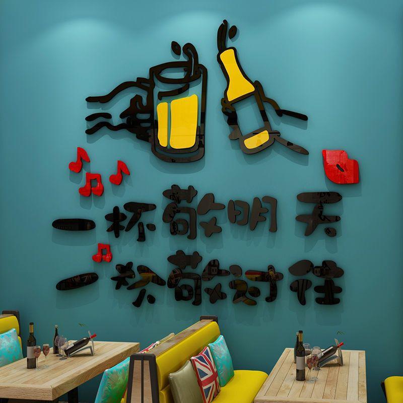 Phong cách mới nhất lưới màu đỏ thịt nướng đồ ăn nhanh trang trí tường sáng tạo bữa ăn tối nhà hàng nhãn dán bức tranh nhà hàng nền ba chiều dán tường