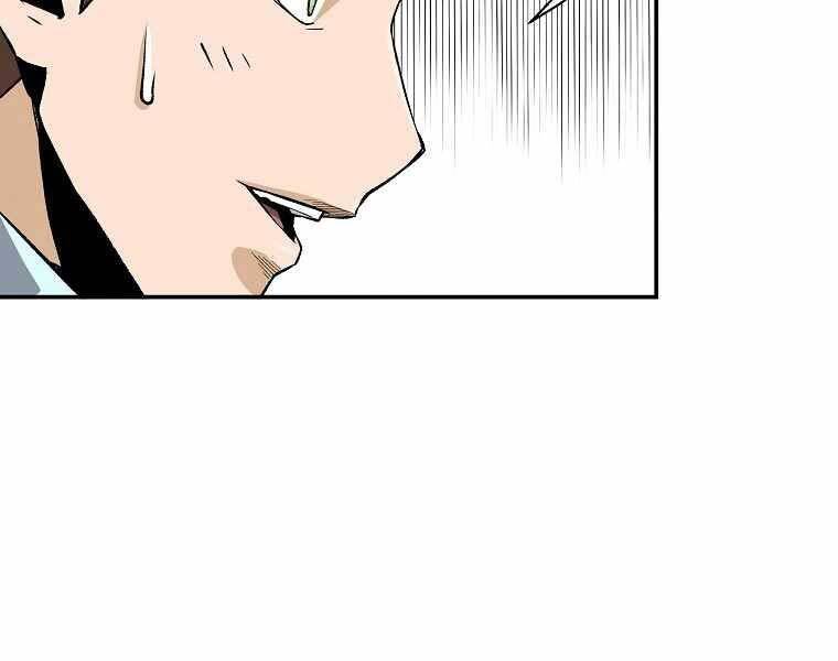 sự trở lại của huyền thoại chapter 61 127