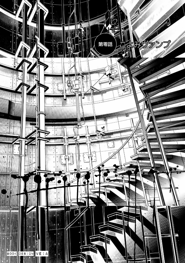 化物語 11 - Bakemonogatari Vol.11