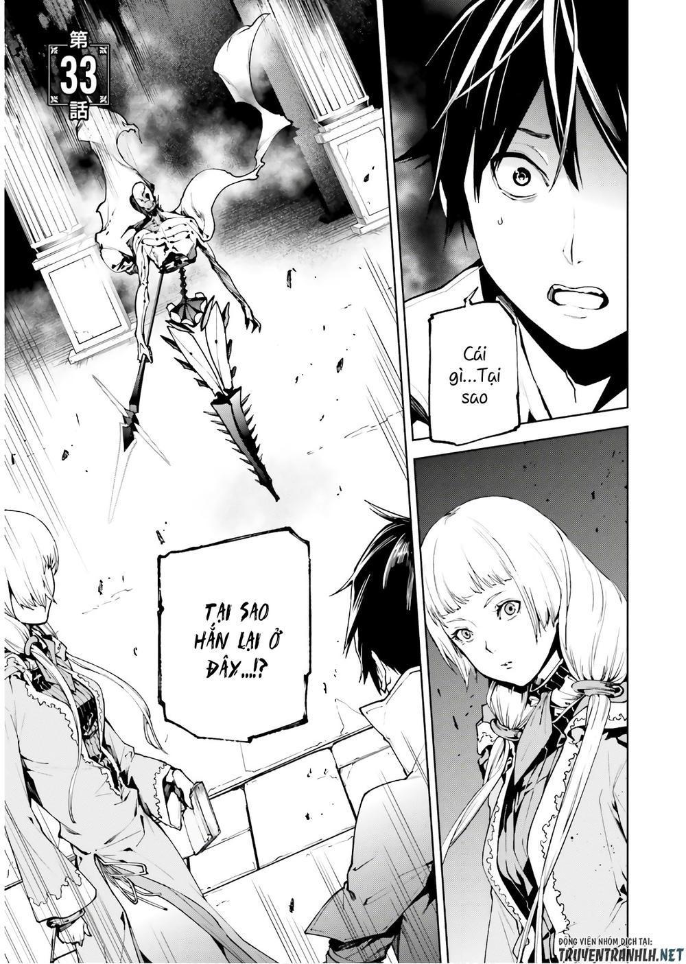 sekai no owari to yoakemae chapter 33.5 2