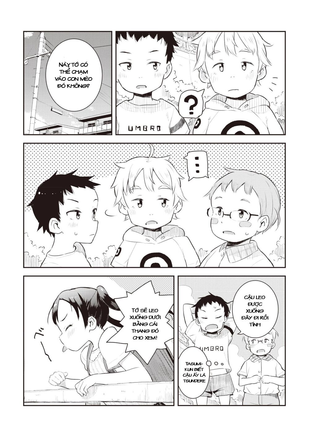 my mother is 10 years old chapter 14 5