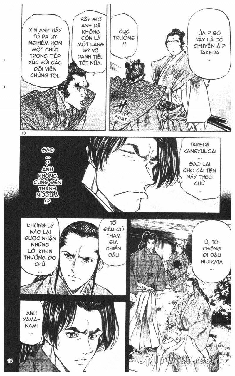 getsu seiki - sayonara shinsengumi chapter 9 16