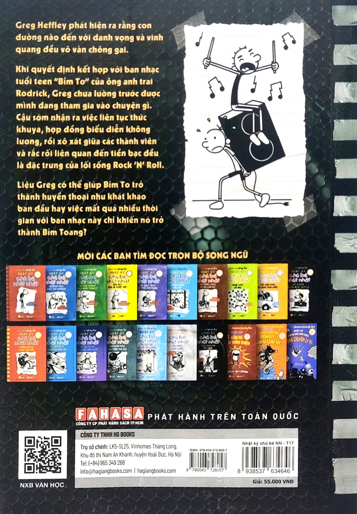 Nhật Ký Chú Bé Nhút Nhát - Tập 17: Bỉm Toang