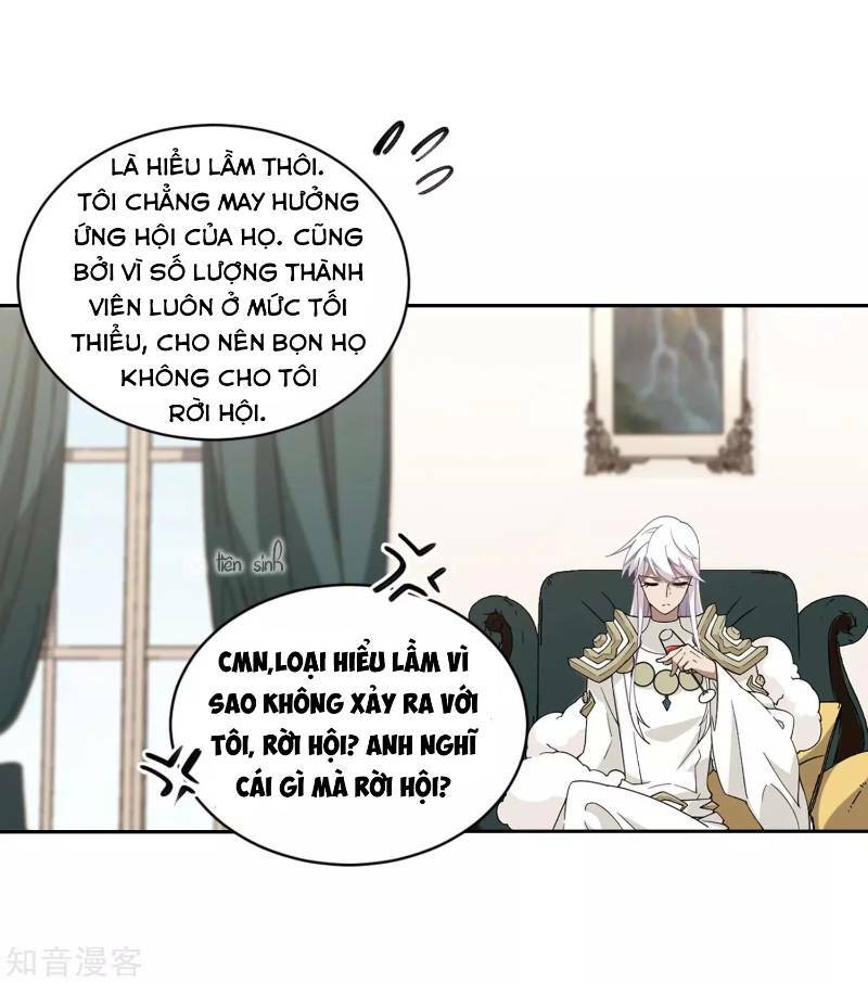 võng du chi cận chiến pháp sư chapter 235 19