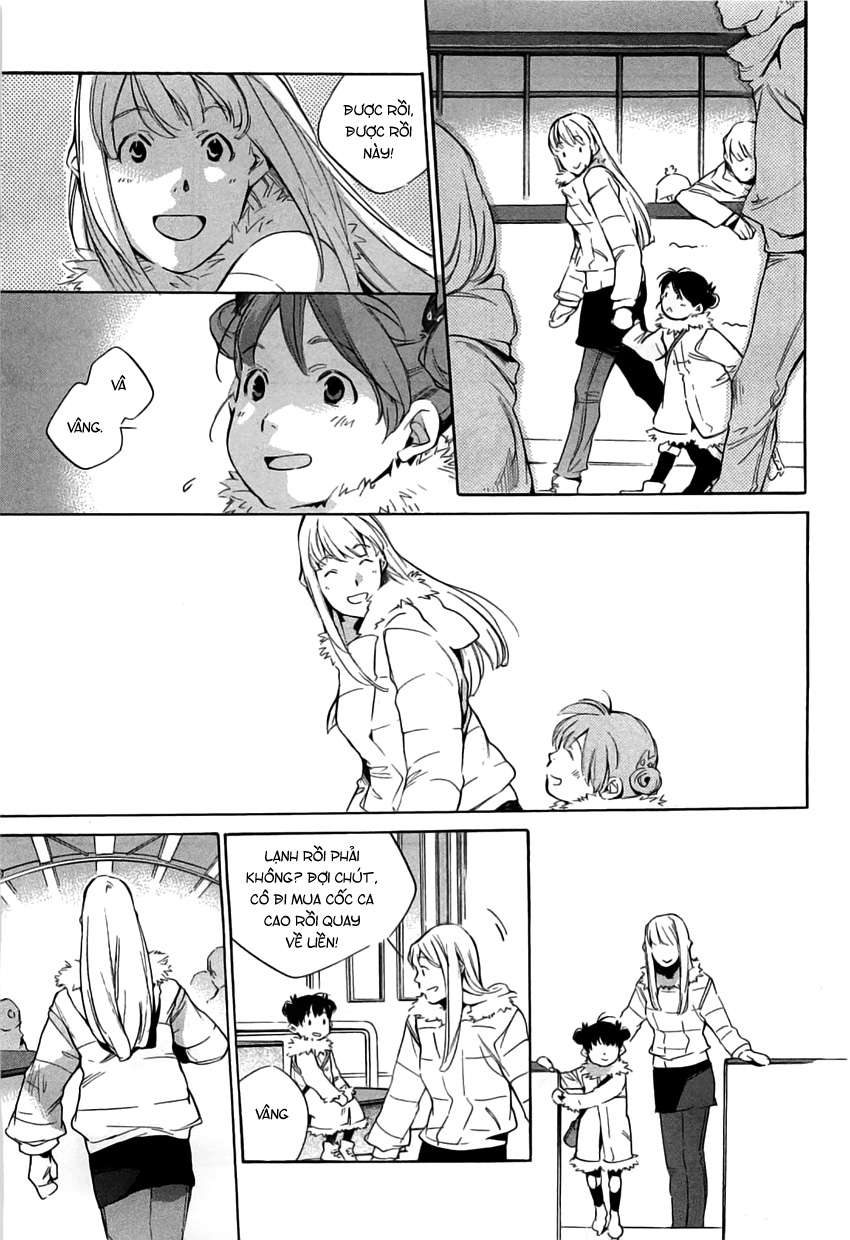 my girl chapter 37 11