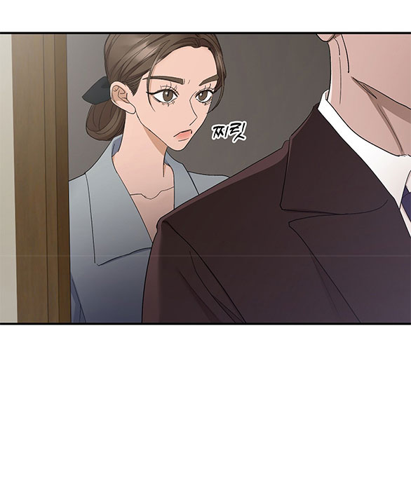 Hối Lộ Ngọt Ngào chapter 20 - Trang 24