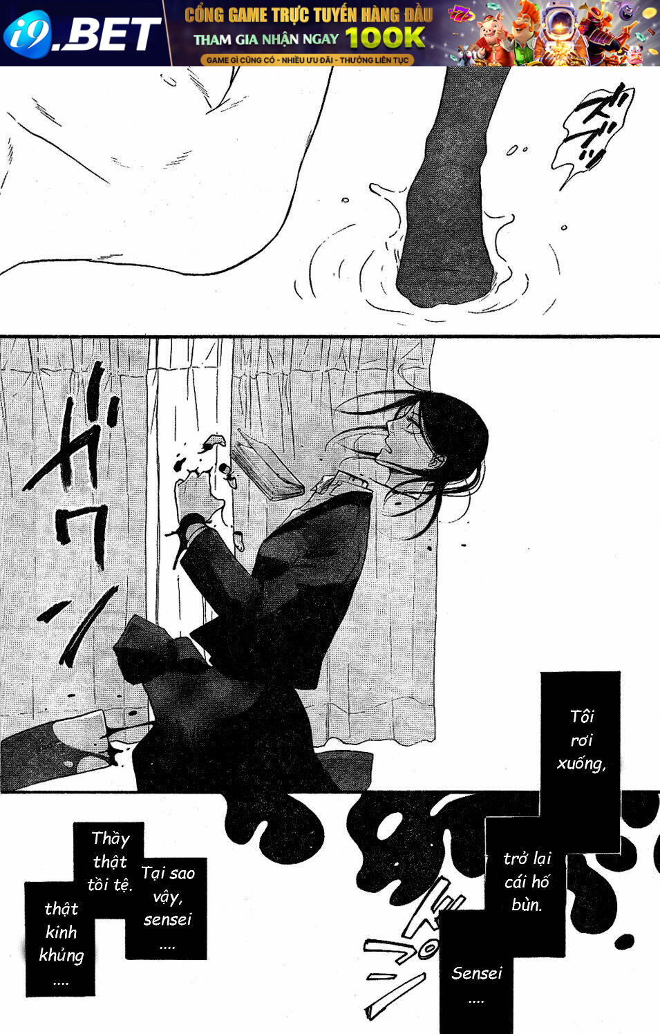 mud hox chapter 0 34