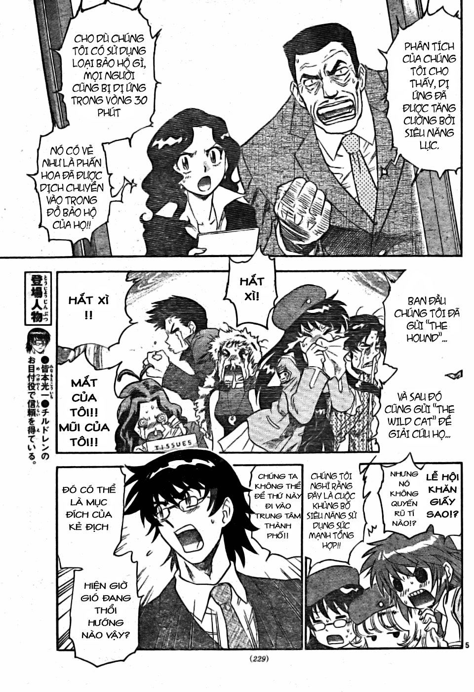 zettai karen children – the lovely children chapter 166 6